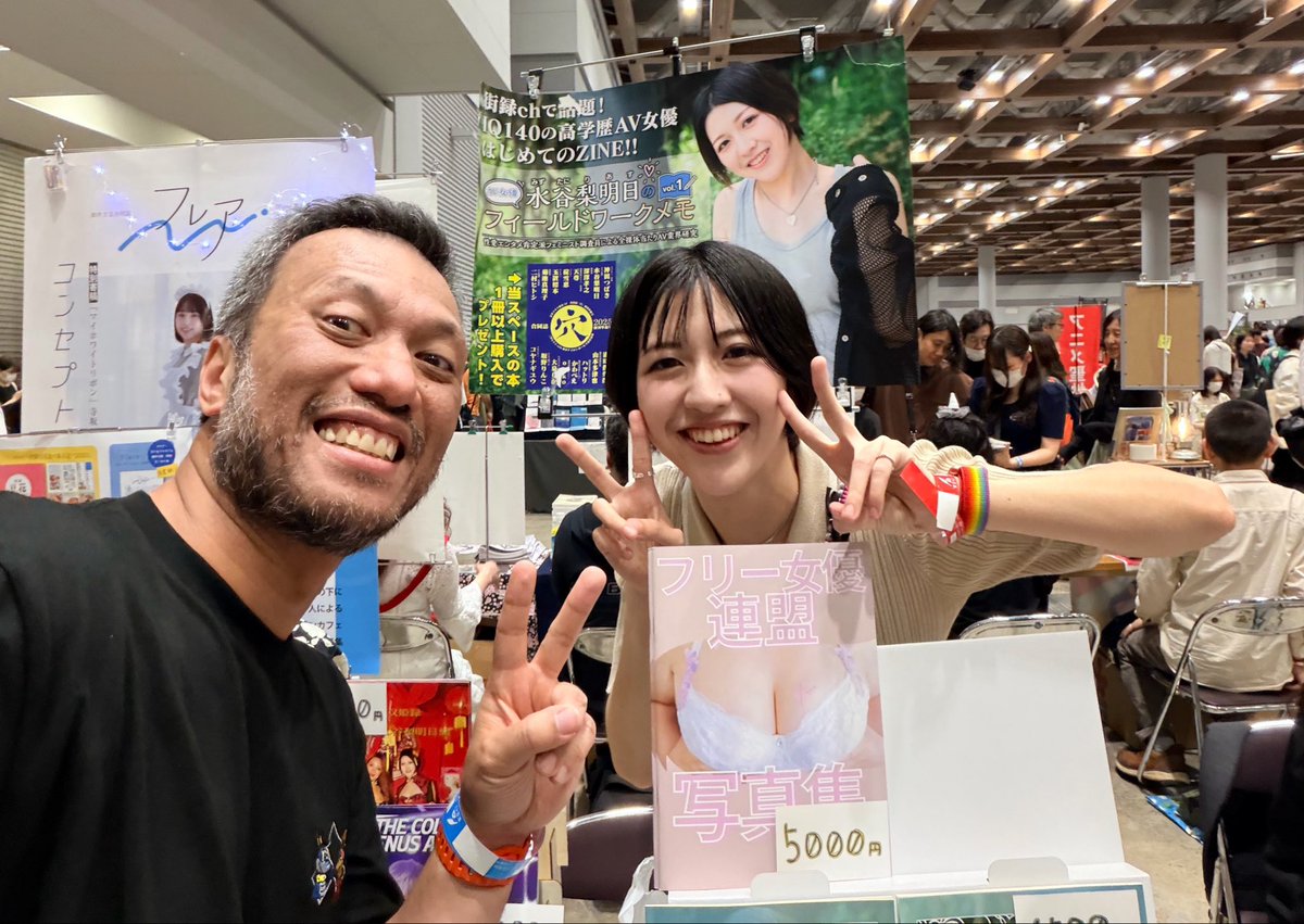 janricr's tweet photo. Thank you @mizutani_riasu! It was so good to finally meet you !

I was so awestruck and you are so beautiful in person. I wish you all the best and may you continue to flourish! See you soon again! Please come to hong kong some day 😬. Arigato!!! 🥰 https://t.co/I01u2zRL80