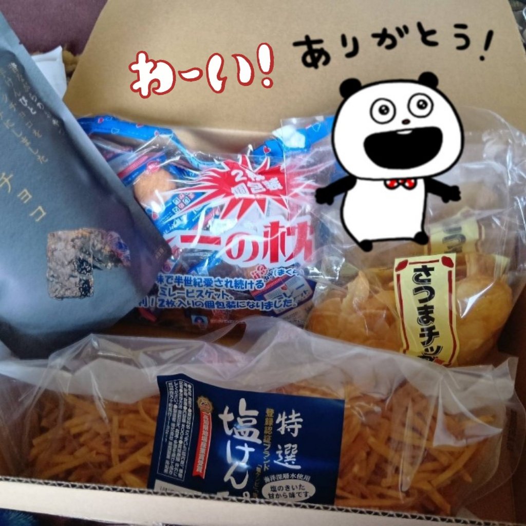は〜る🌺 tweet media