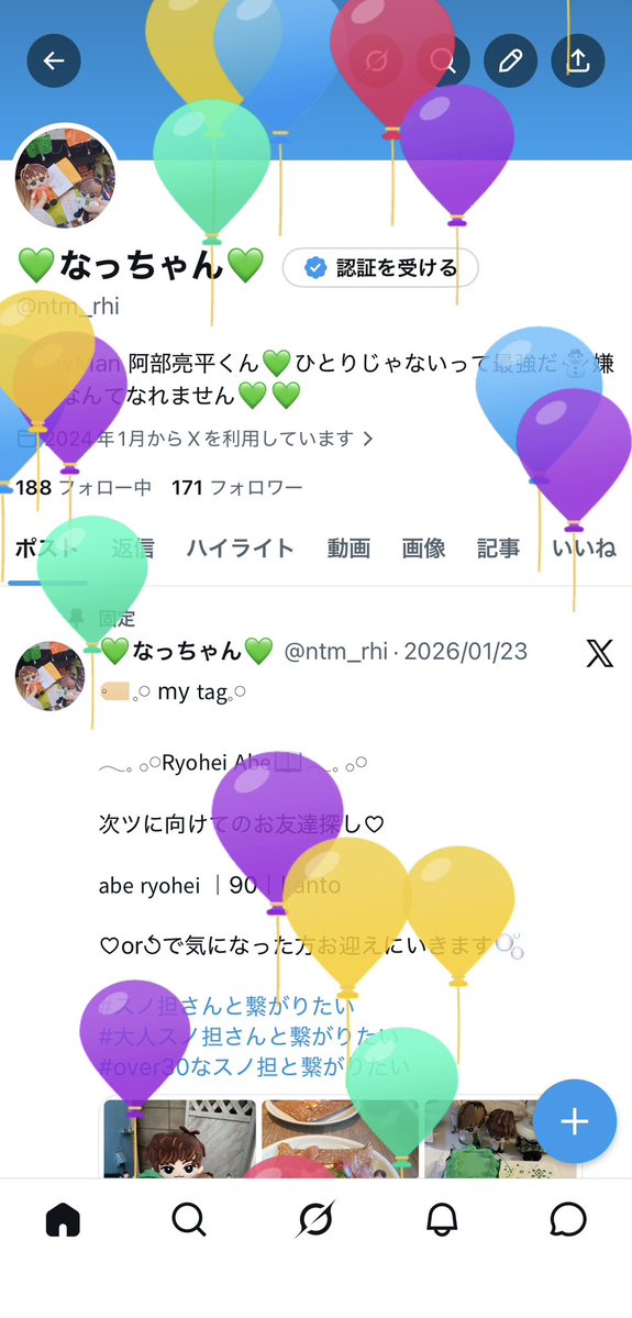 💚なっちゃん💚 tweet media