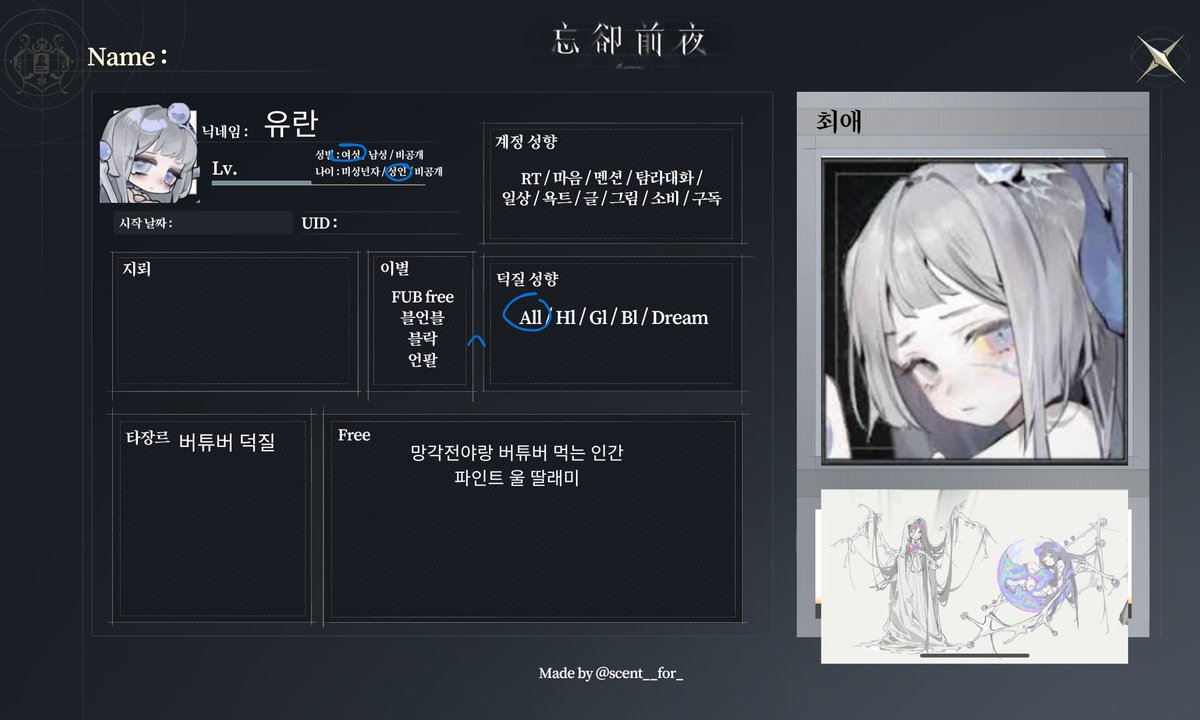유란💎 tweet media