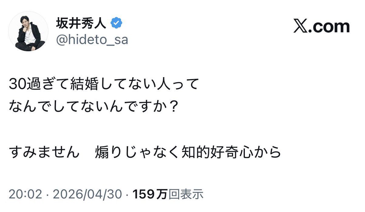 ヨゾラ tweet media