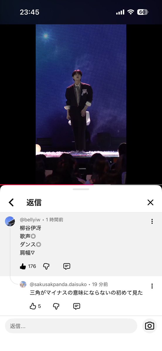 日プ1番盛り上がりは伊冴のコメ欄にあり笑