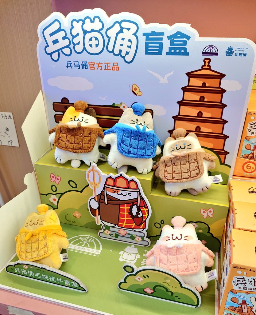 三崎美咲＠🇨🇳旅行中 tweet media
