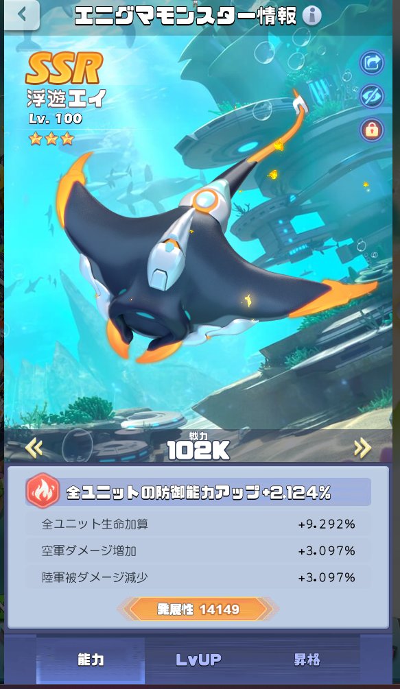 スバルドダック tweet media