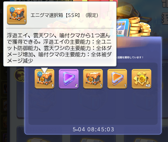 スバルドダック tweet media