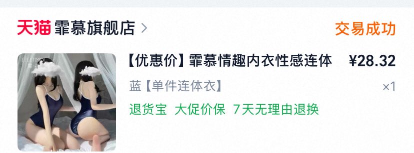 旺旺仙贝 tweet media
