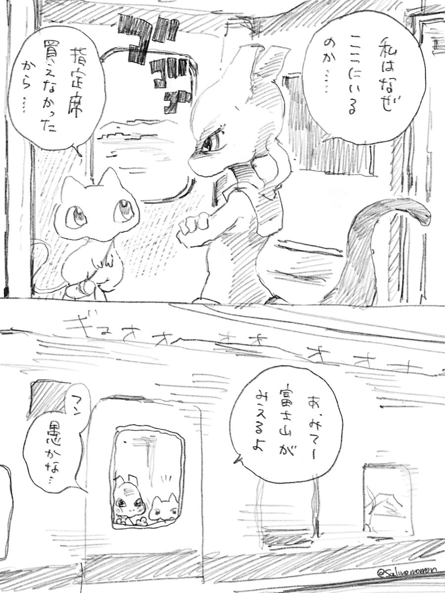 おなや　れお tweet media
