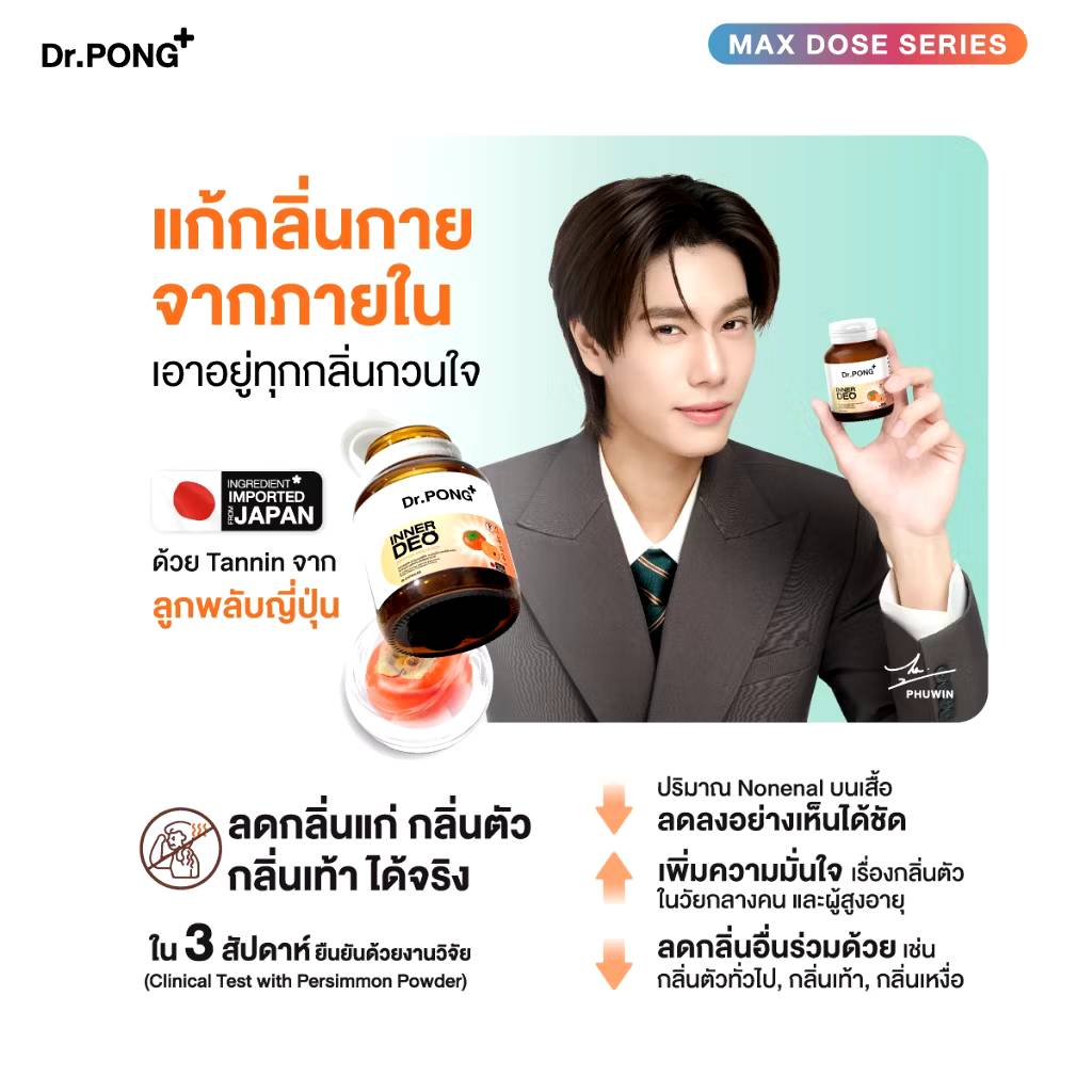 PondPhuwin Official Thailand (DoubleP) tweet media