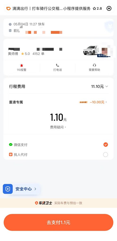 埋葬关于你的回忆 tweet media
