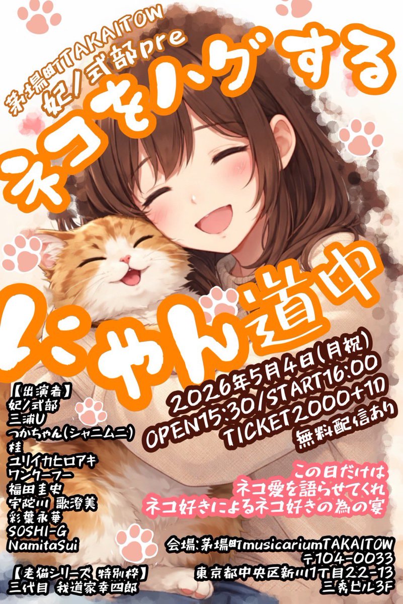 桂 tweet media
