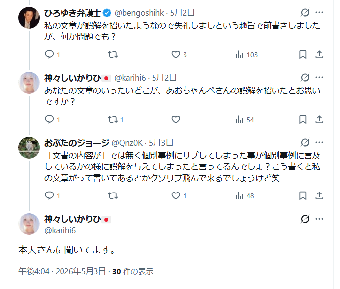 Taka tweet media