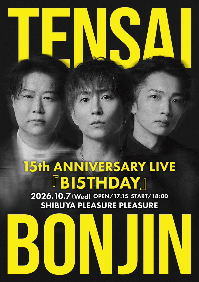 凡人 2026年10月7日(水) 天才凡人 15th ANNIVERSARY LIVE 『BI5THDAY』 会場