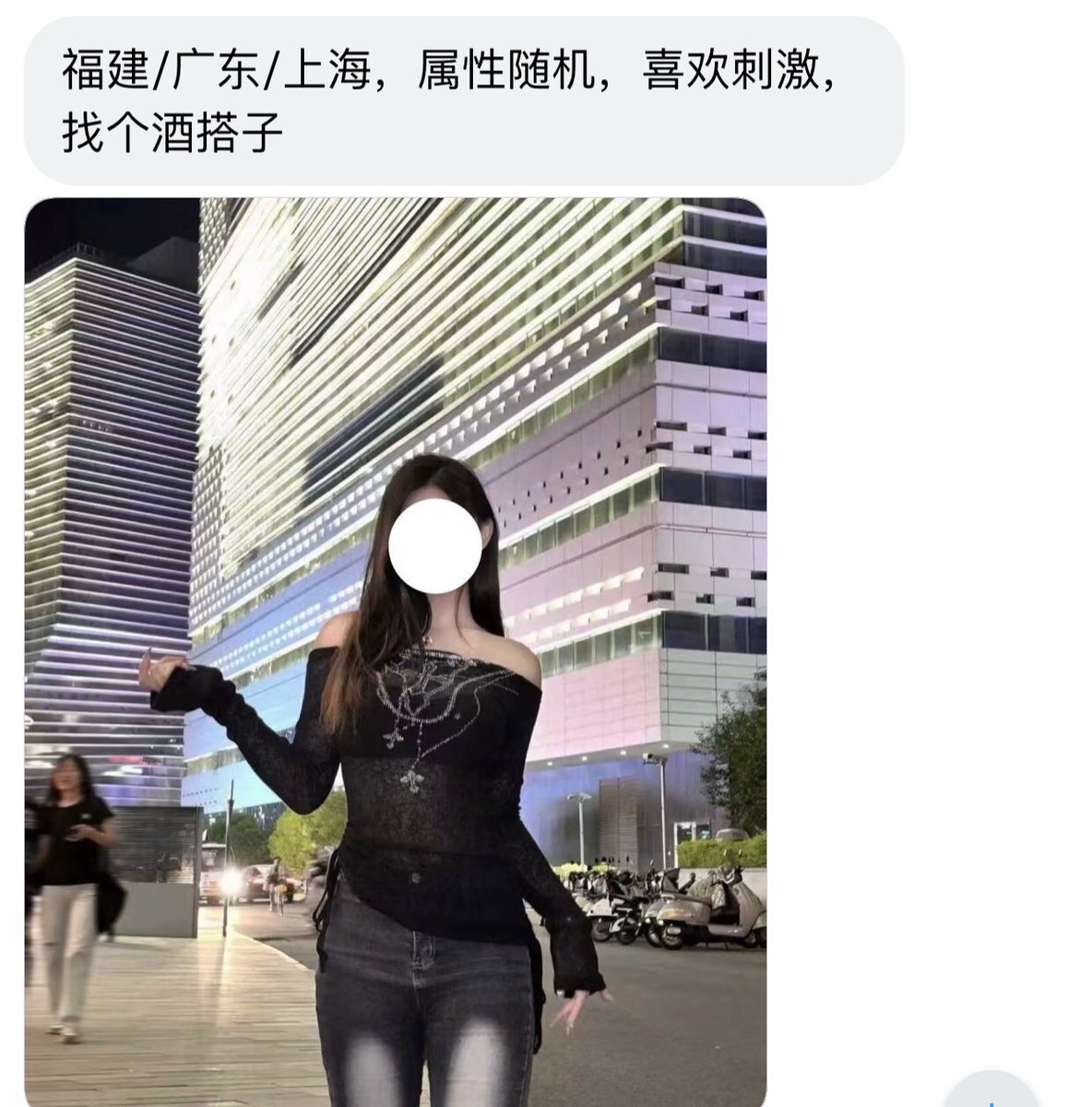 福建投稿 tweet media