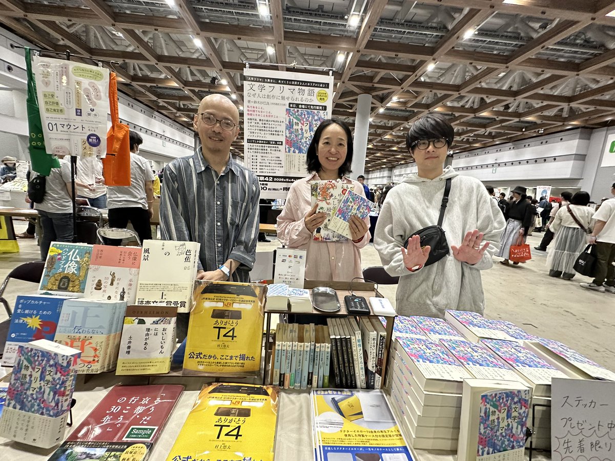 なまケロ🐸BOOKS tweet media