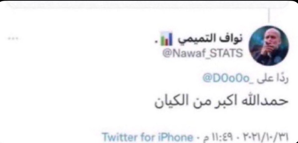 خـالـد ⭐️⭐️ tweet media