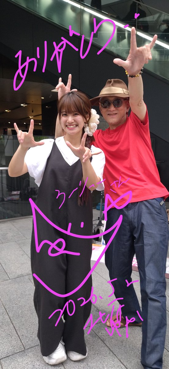 ろ〜りぃ☆2024年2月17日は我が人生最高最良の記念日🍼🧚‍♀️🥰🎸🎹 tweet media