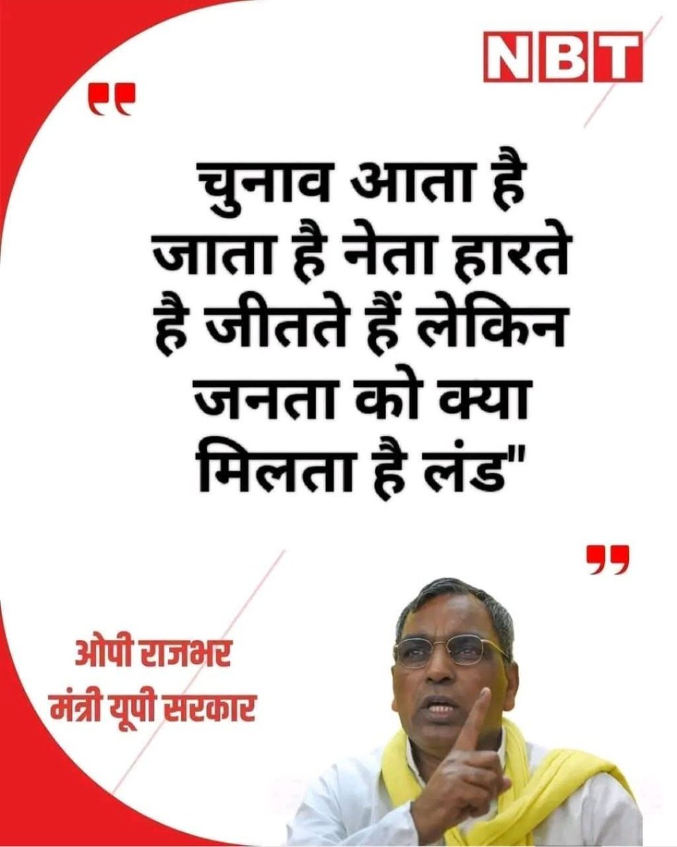 😎Gangwar 🇮🇳 tweet media