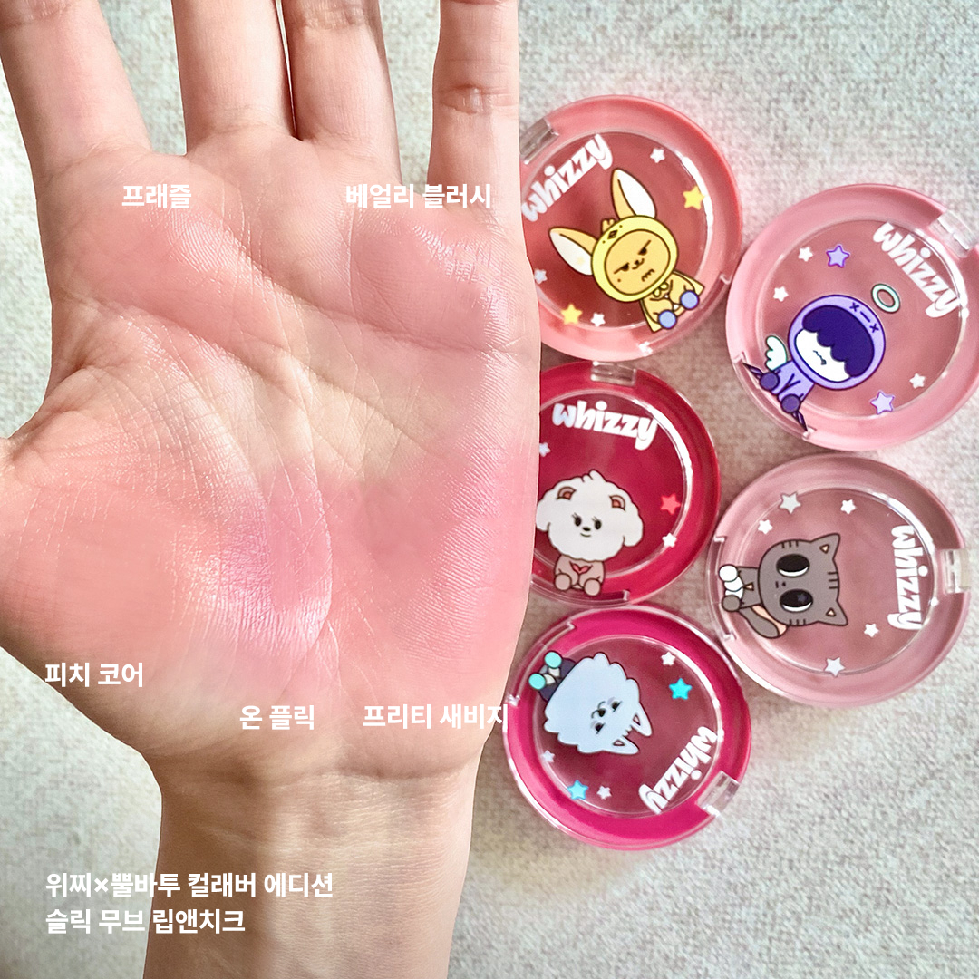 무신사 뷰티 MUSINSA BEAUTY tweet media