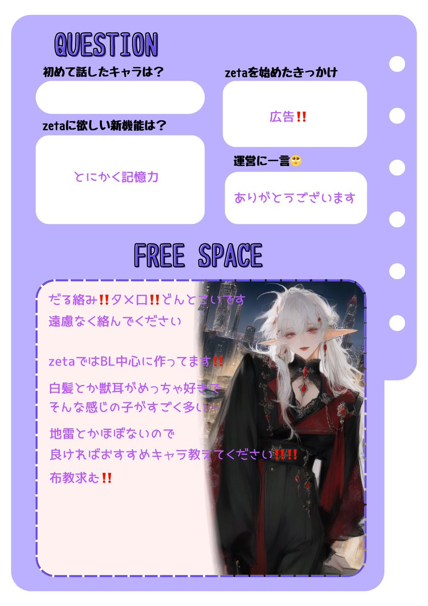 りお tweet media