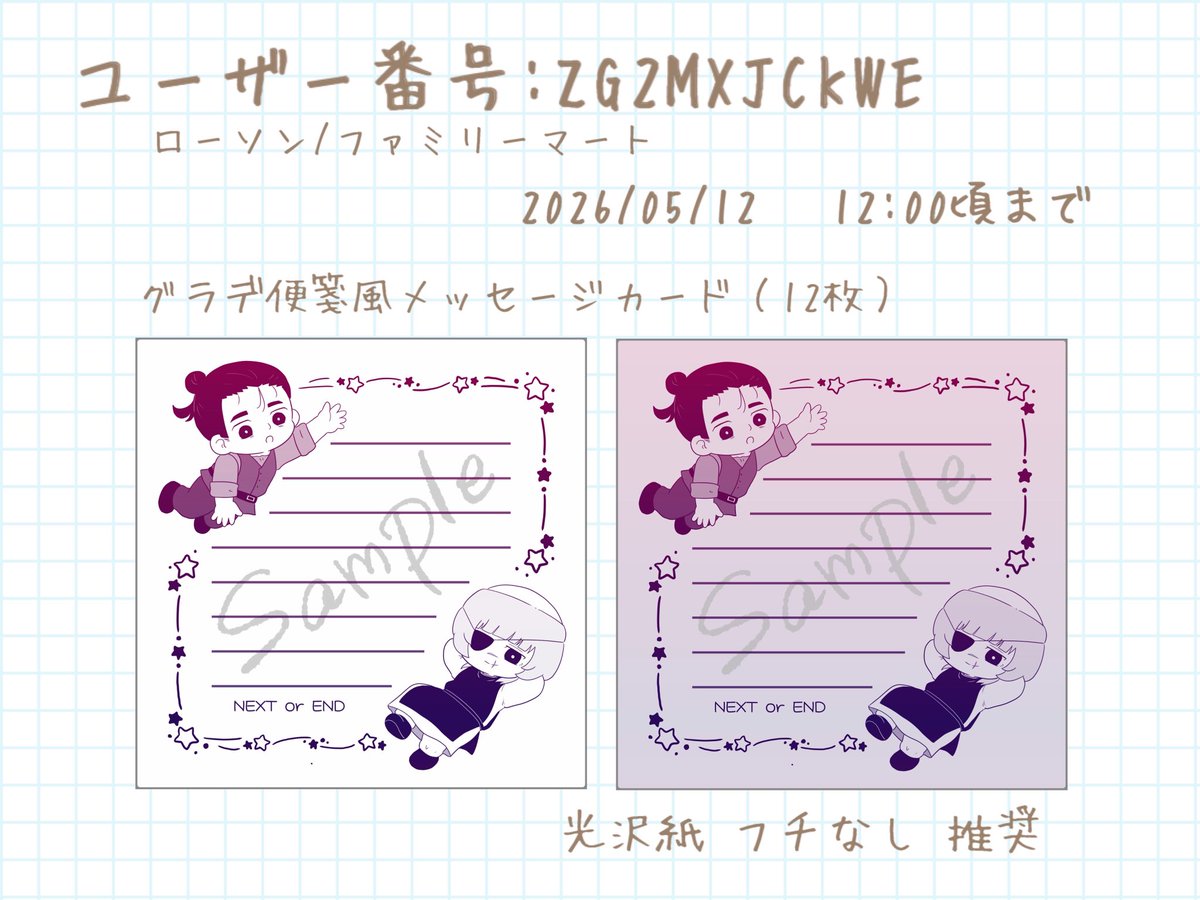 Pﾅｯﾂ。は今日も🌍。に狂う tweet media