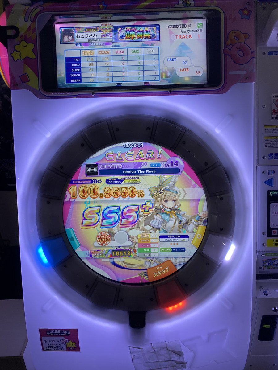 無糖 tweet media