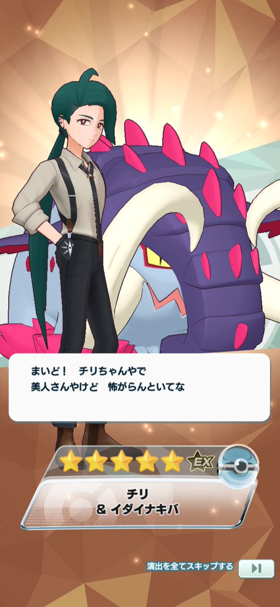 ぽっぽ（・θ・） tweet media
