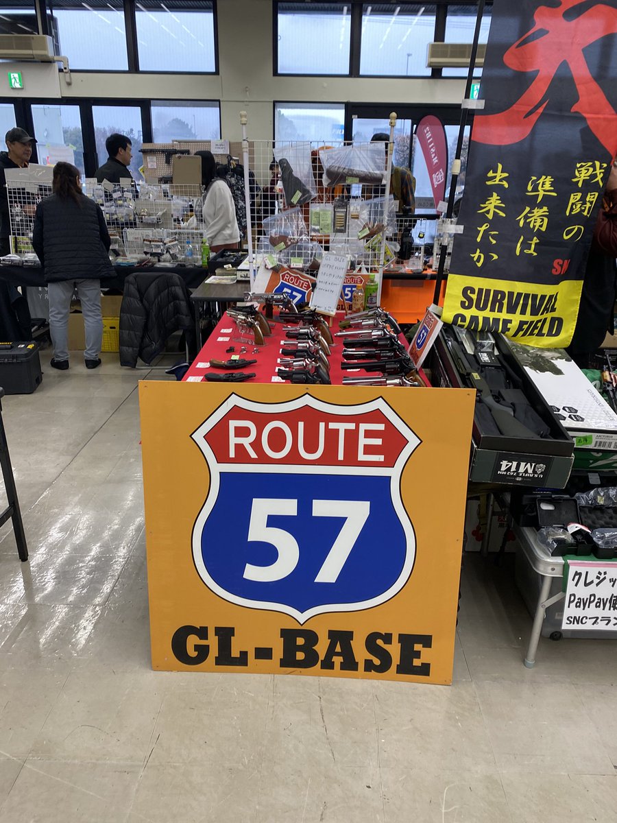 base_gl's tweet photo. GLベースです!

5月6日(水)鹿児島県日置市にある
First Fight様にてフリマ祭and物騒市に
物販させていただきます。

タナカワークスリボルバー
ハンドガン小物装備品など
掘り出し物が見つかるかも！

是非来て見て触って下さい
リボルバー試射できます！
#FirstFight
#GLベース
#鹿児島サバゲー https://t.co/Ej8lklWzhr
