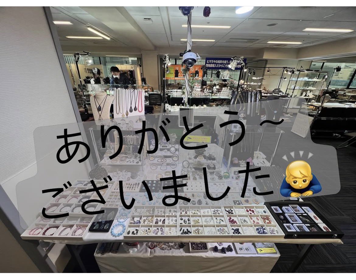 EARTH BRIDGE アースブリッジ tweet media