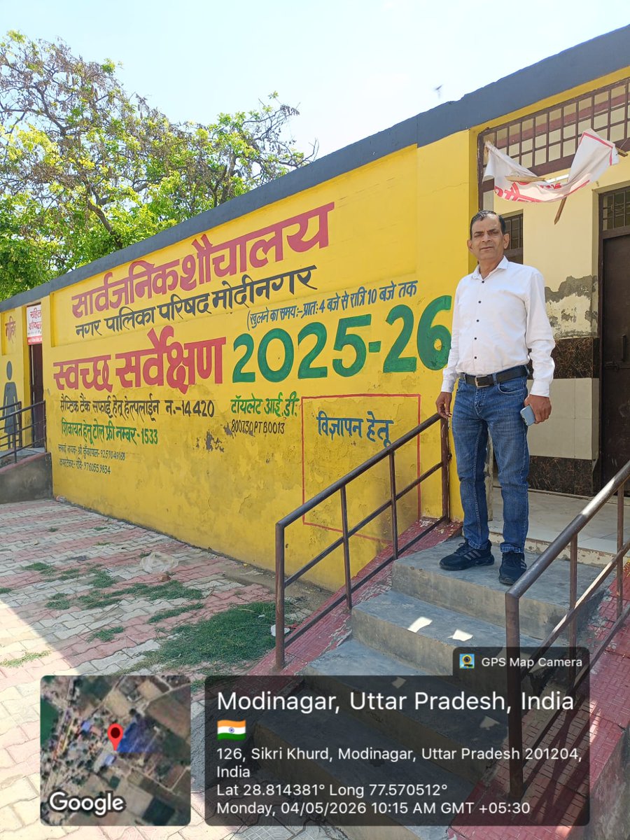 Nagar Palika Parishad Modinagar tweet media