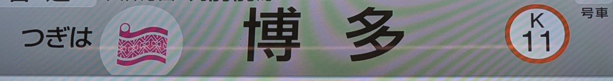 ときとき　FYOP+ 沖縄2days参戦！ tweet media