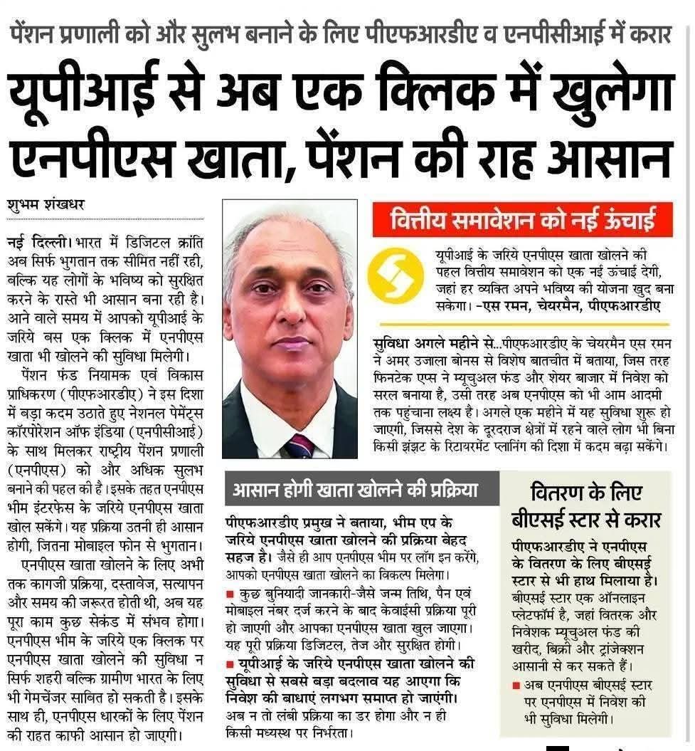 डॉ०आशाराम tweet media