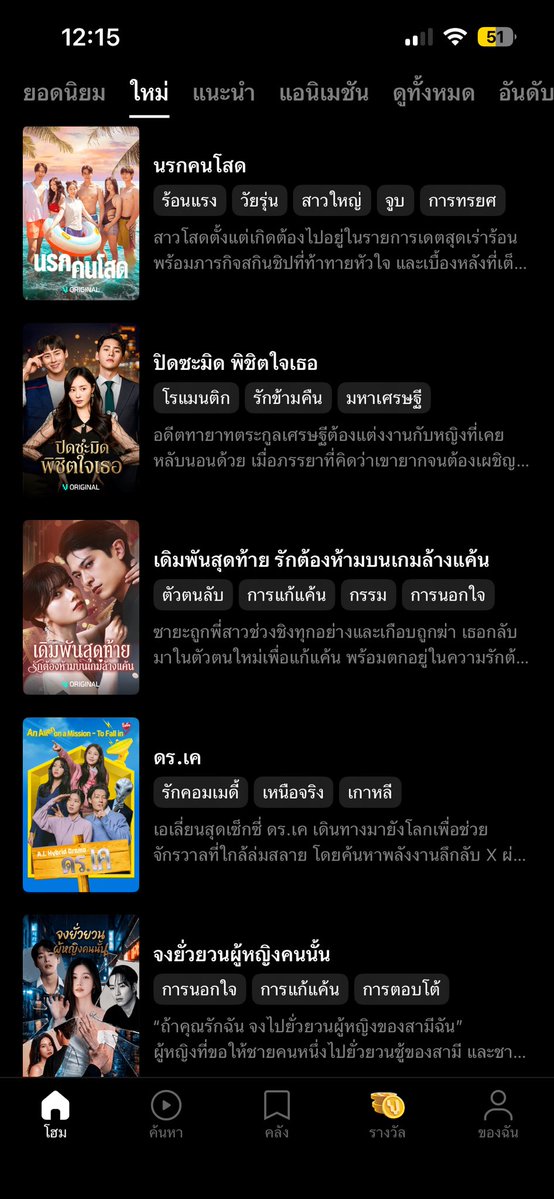 ทักไลน์•แอพพรีเมียม/มินิซีรีส์จีน ๑⃙⃘'ᵕ'๑⃙⃘ tweet media
