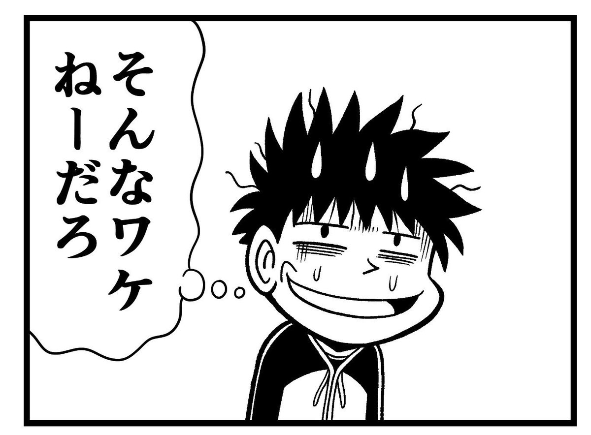 裕樹 tweet media