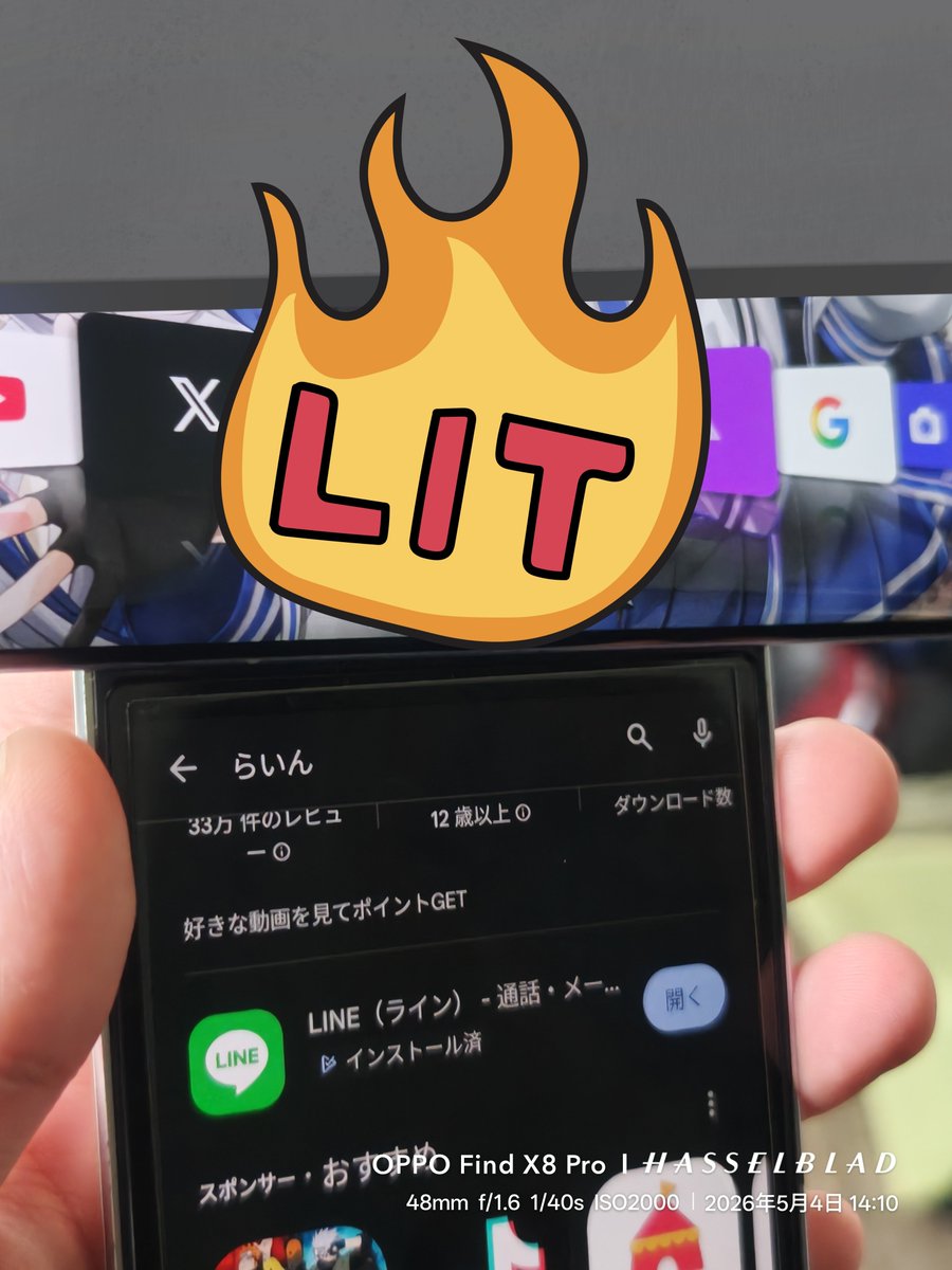 とり天/サクサク tweet media