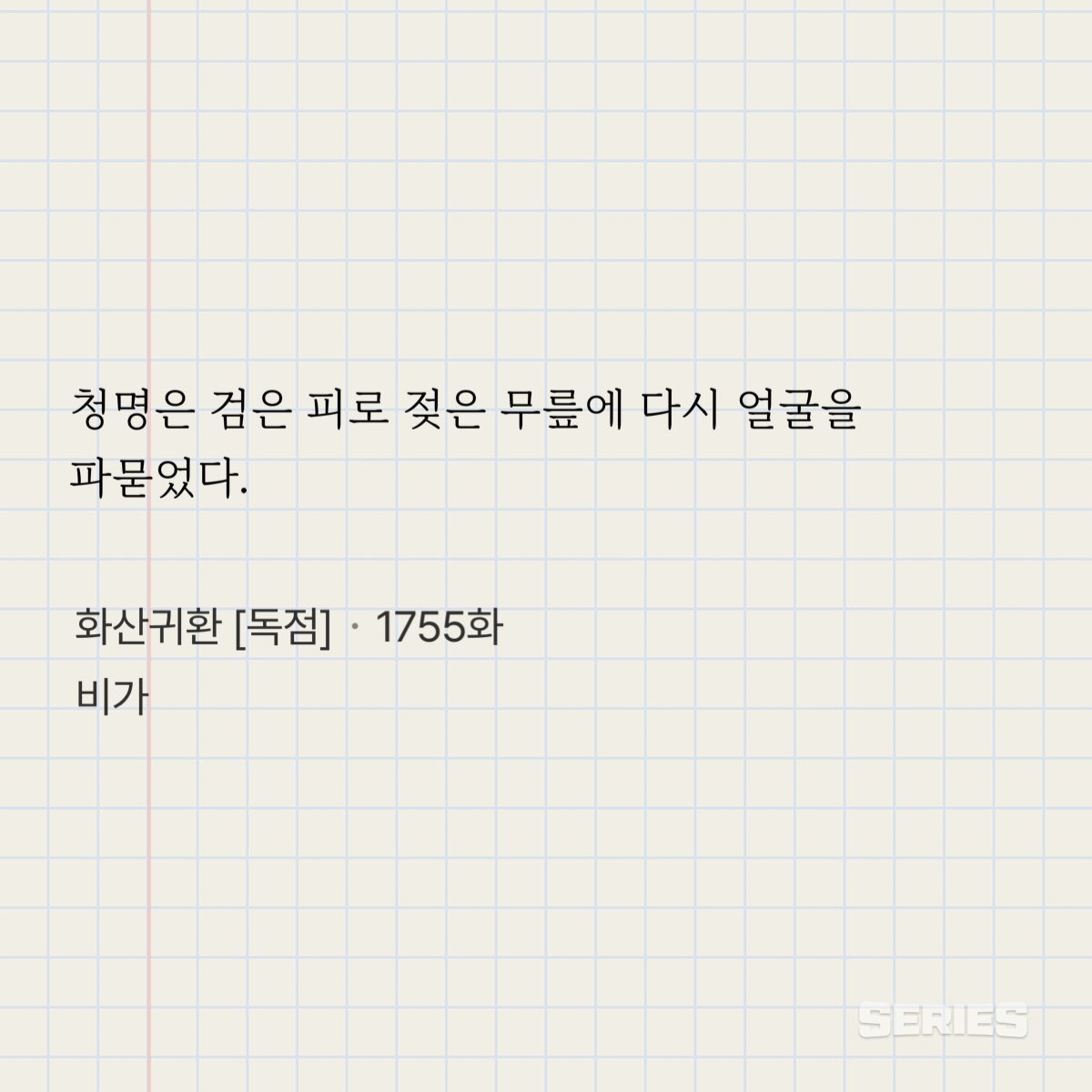 레레 tweet media