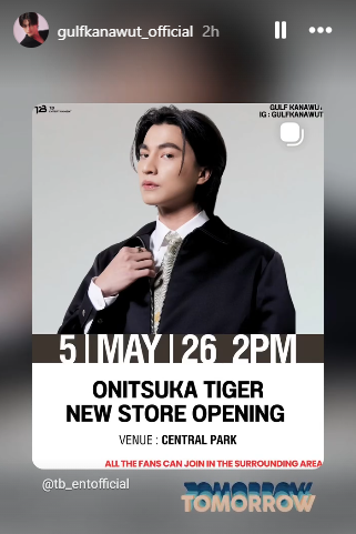 🦁สิงโต43🐯 tweet media