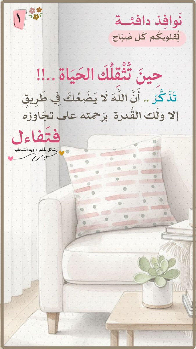 جمانه التميمي tweet media