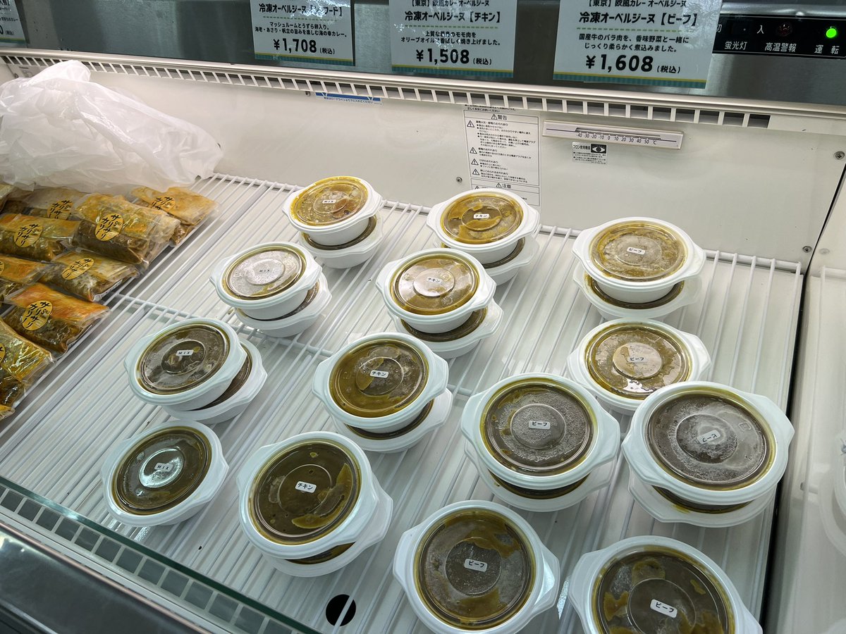 カレー細胞 tweet media