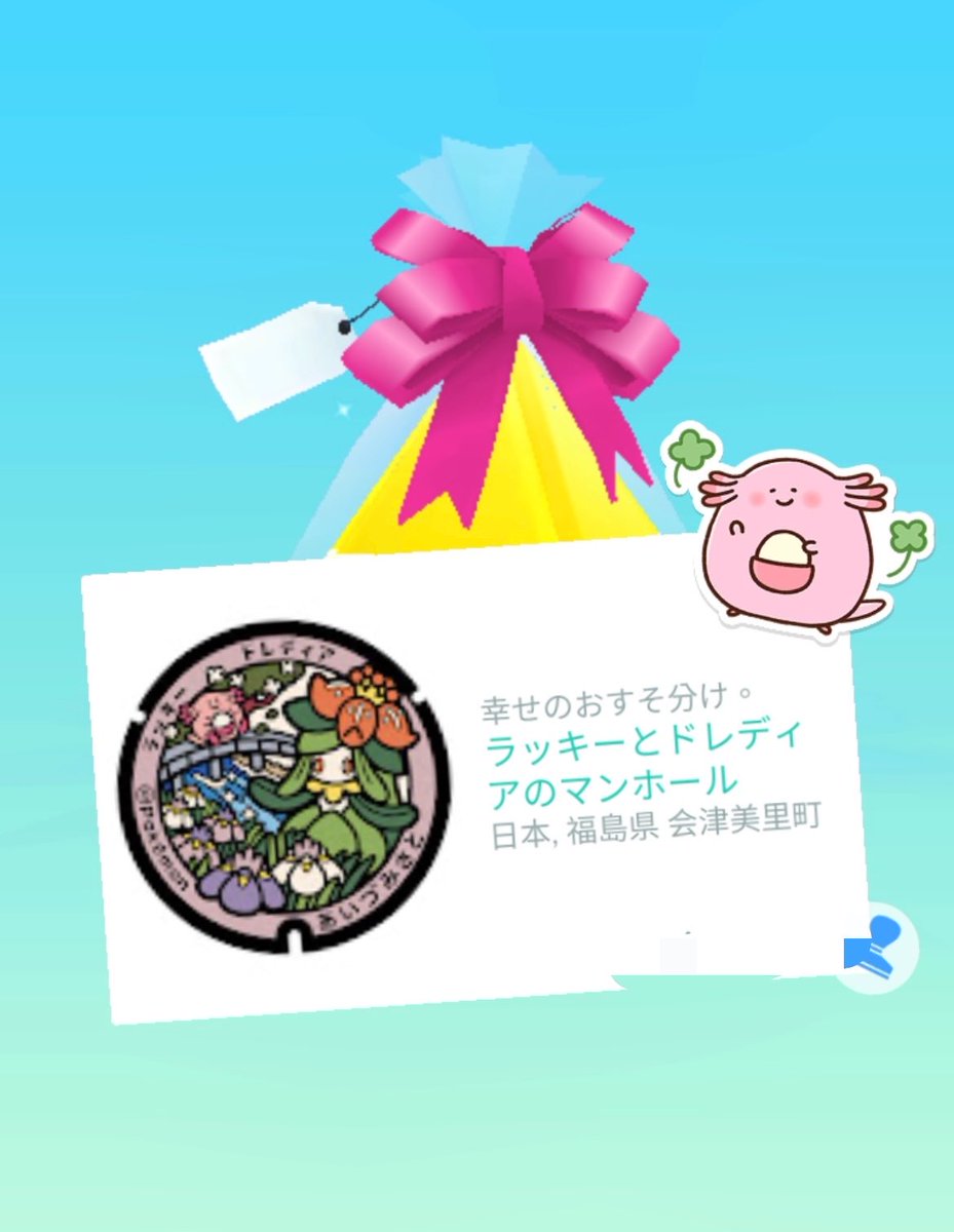 いも tweet media