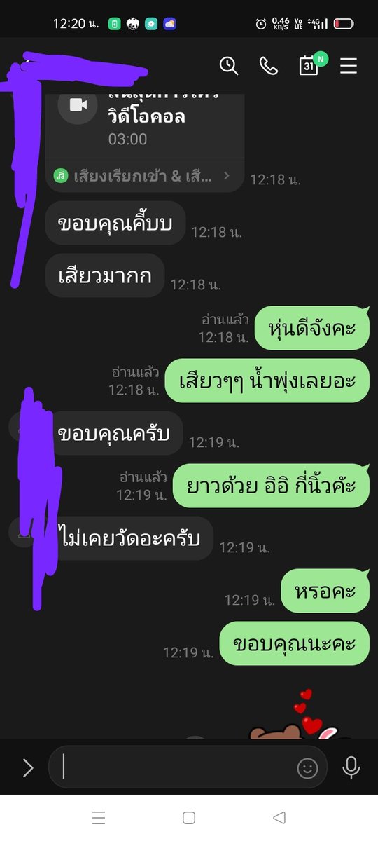 An tweet media