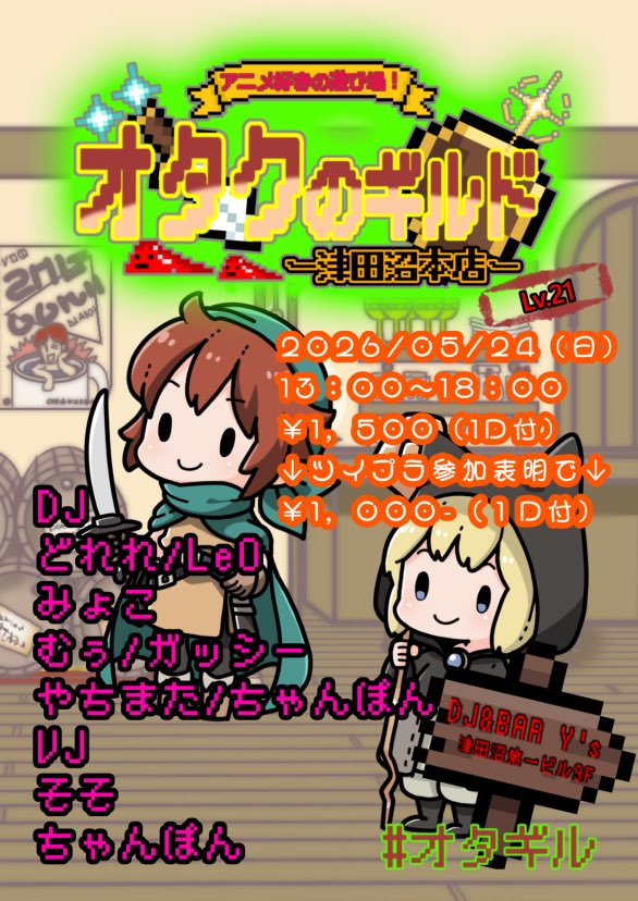 むぅ@オケオケオッケー👌 tweet media