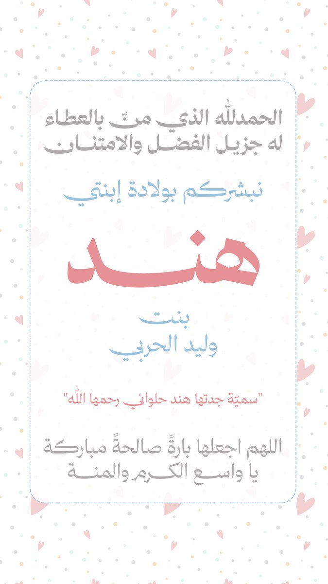 وليد بن خالد الحربي tweet media