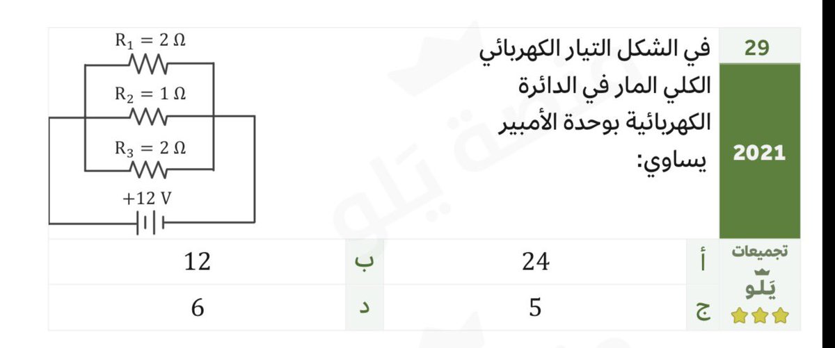 مسلّم tweet media