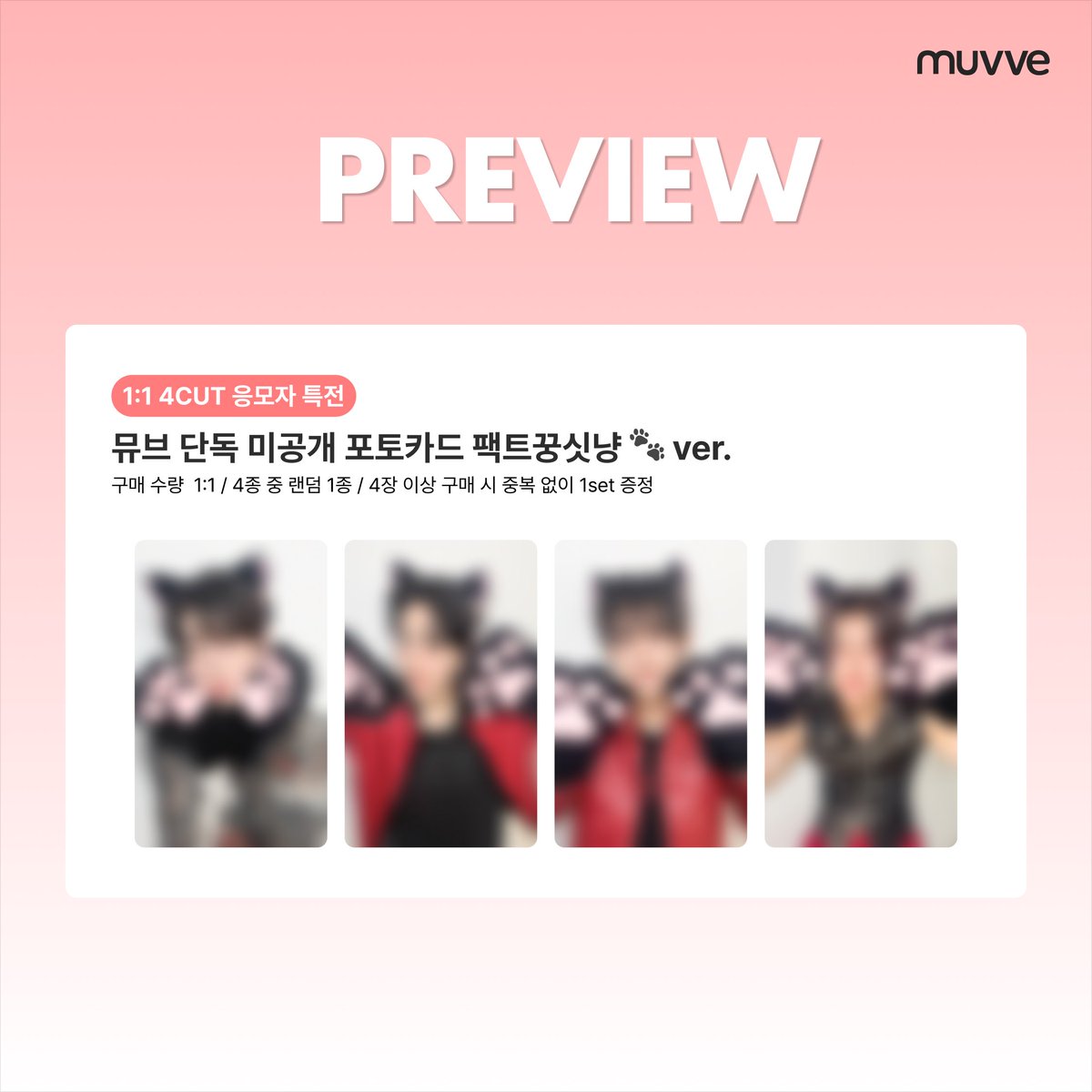 muvve tweet media