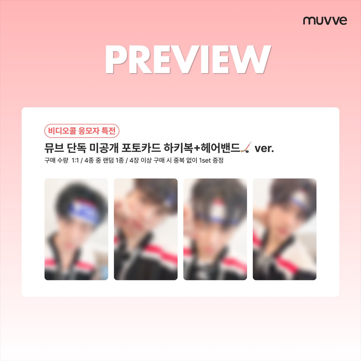 muvve tweet media