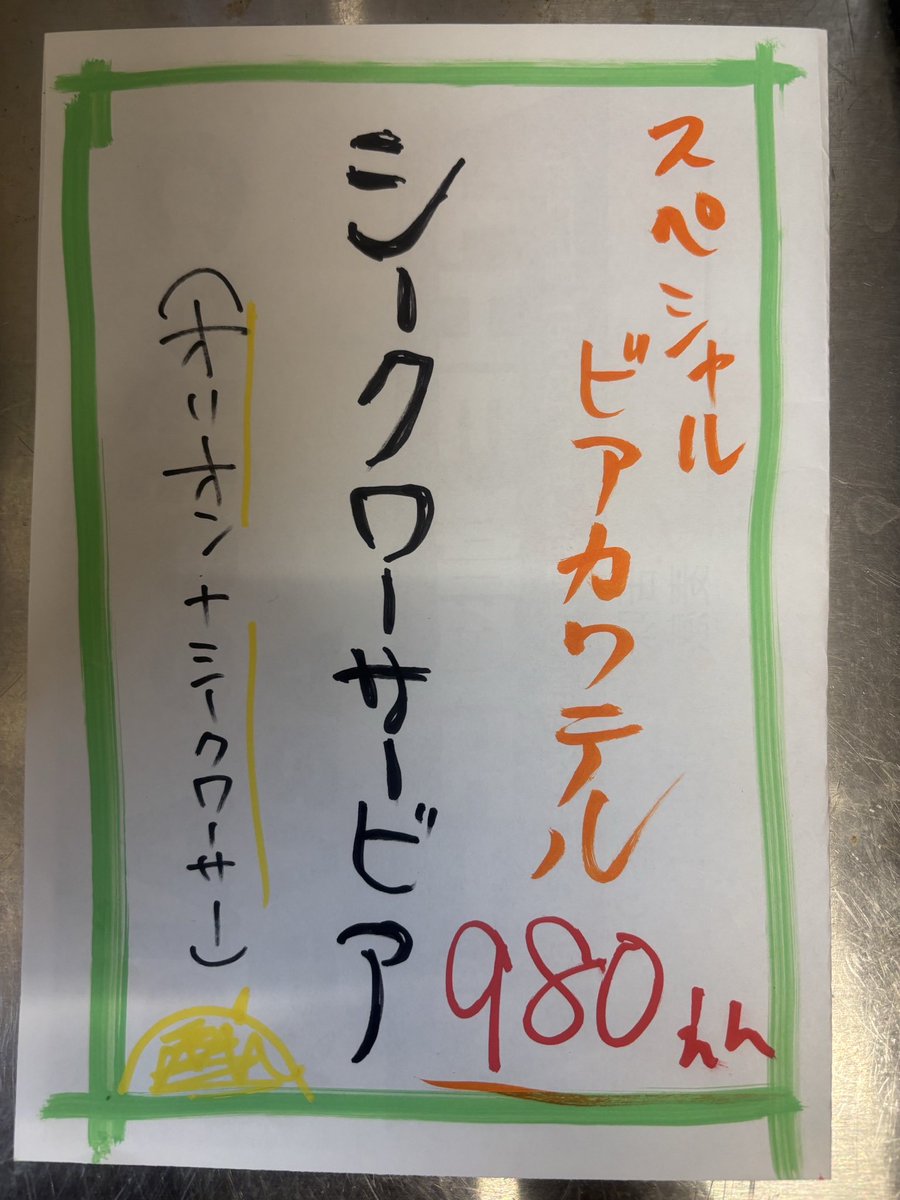 ぬとりブルーイング tweet media