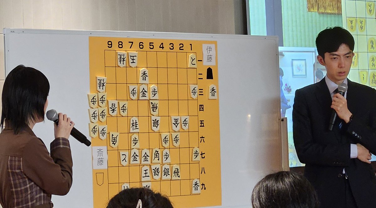 昨日の叡王戦第3局、人生で2回目の大盤解説会に行ってきた。
解説会も楽しかったし、なにより対局の内容が名局だった。
どちらの刃が先に届くかっていうギリギリの感じが最後まで続く素晴らしい対局だった。