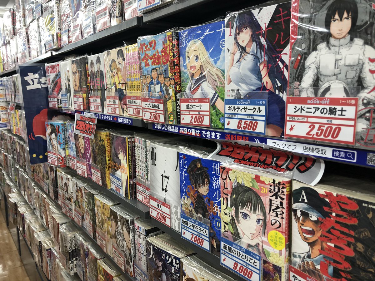 コミック本 55冊まとめ売り 📚気になる漫画はまとめ買い📚】 GWは気になるマンガを読みまくる