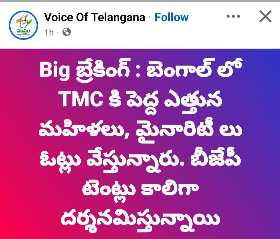 Arun Kumar tweet media