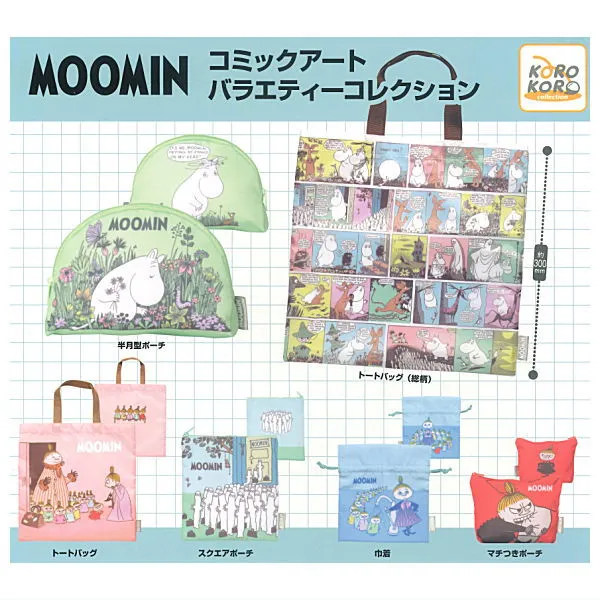 カプセル倉庫 ワンダークレーン東広島店 お宝買取団東広島店3階 tweet media